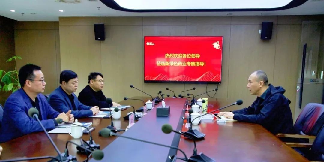 精誠(chéng)協(xié)作｜臨沂市蘭山區(qū)厚德國(guó)醫(yī)堂會(huì)長(zhǎng)一行蒞臨新綠色藥業(yè)考察調(diào)研